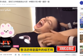 挠痒痒大挑战 ，坚持三分钟就能拿走大奖！##精彩片段 #看一遍笑一遍